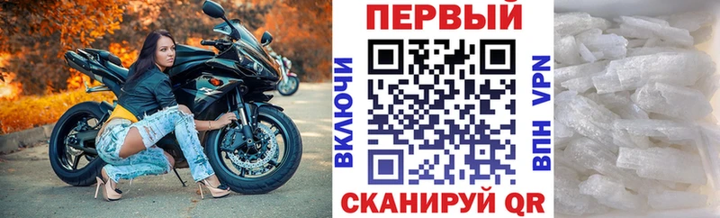 АМФЕТАМИН Розовый Пересвет