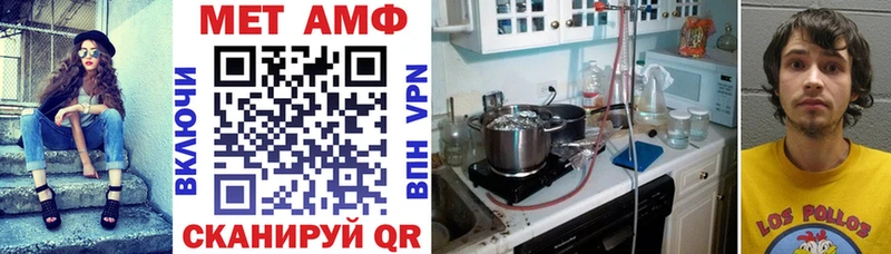 Амфетамин Розовый  OMG вход  Пересвет 