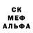 МЕФ кристаллы ANTON BABICEV