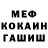 ГАШИШ Изолятор Mohamoud Bah