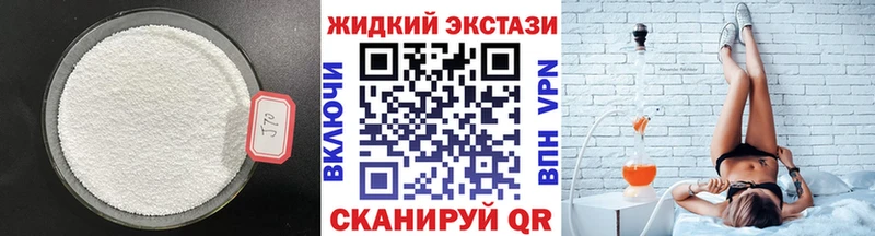 БУТИРАТ Butirat Пересвет
