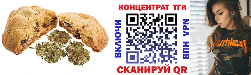 Еда ТГК конопля Пересвет