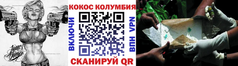кракен зеркало  Пересвет  Кокаин Боливия 