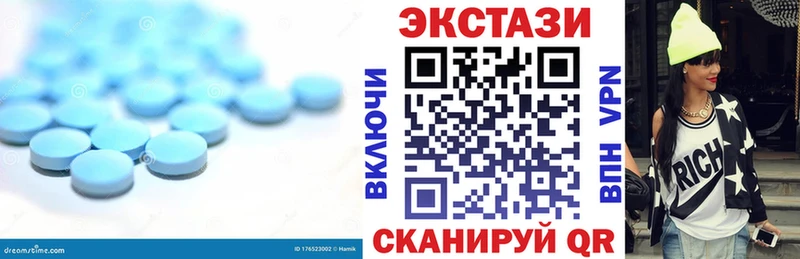 купить   кракен рабочий сайт  Ecstasy круглые  Пересвет 