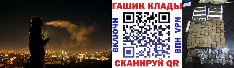 ГАШИШ Изолятор Пересвет