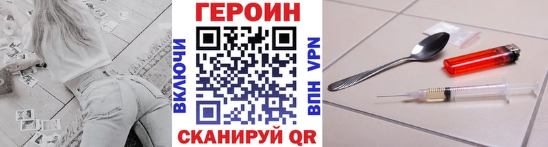 ссылка на мегу рабочий сайт  купить наркотики сайты  Пересвет  Героин герыч 