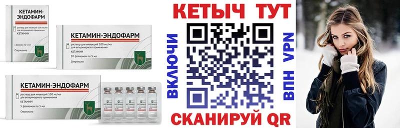 дарк нет состав  omg зеркало  КЕТАМИН ketamine  Пересвет  магазин   