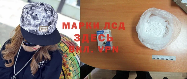сатива Баксан