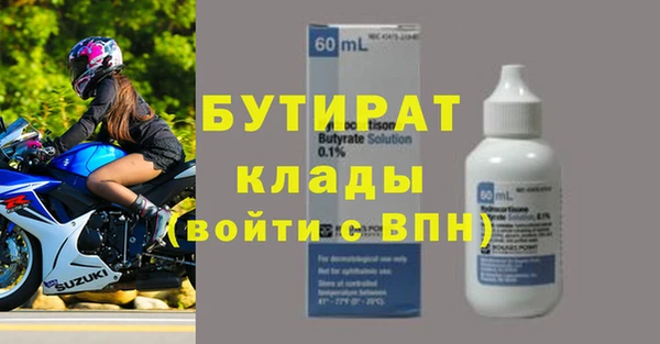 хмурый Балахна