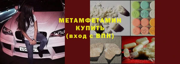 мефедрон Покачи