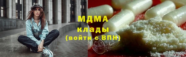 синтетический гашиш Покров