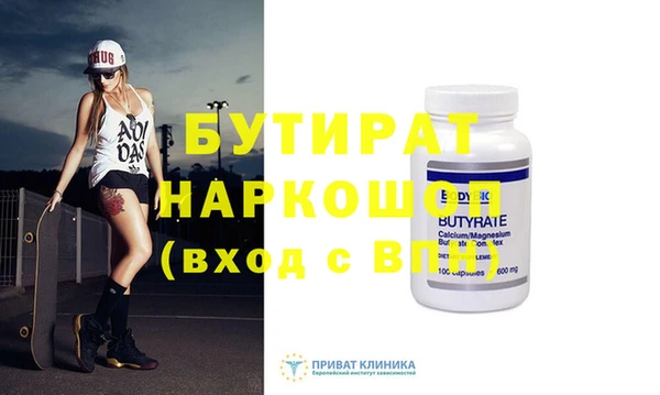 хмурый Балахна
