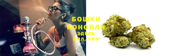 мефедрон Покачи