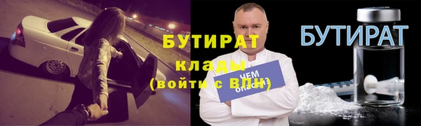 шишки Балабаново