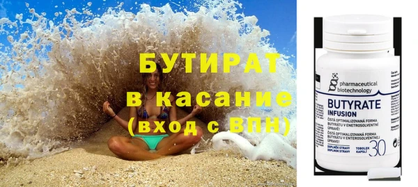 шишки Балабаново