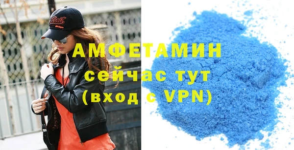 сатива Баксан