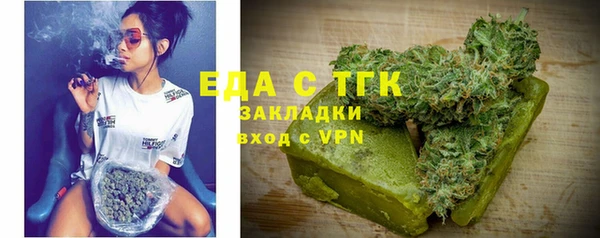 шишки Балабаново