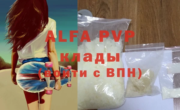 шишки Балабаново