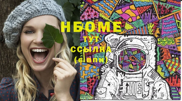 шишки Балабаново