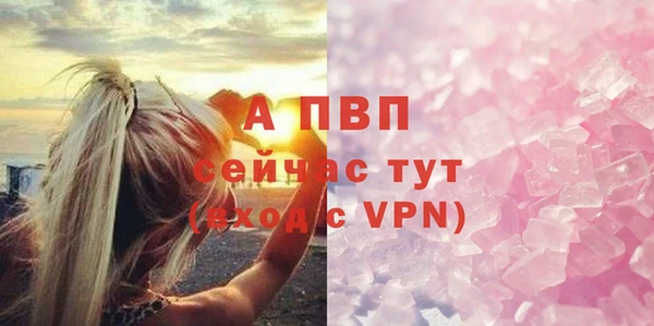 шишки Балабаново
