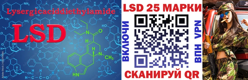 Лсд 25 экстази кислота закладка Пересвет