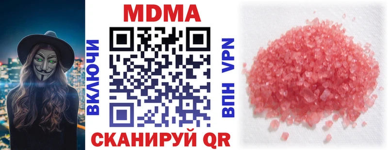 MDMA молли  Пересвет 