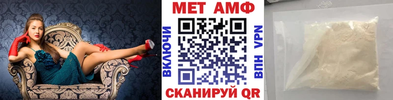 Первитин витя  купить  сайты  Пересвет 