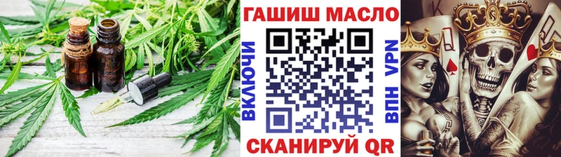 ТГК жижа  Пересвет 